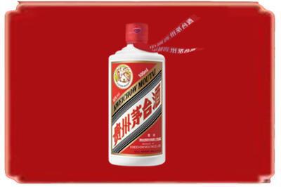 乌兰察布市化德县烟酒回收飞天茅台.jpg
