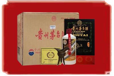 乌兰察布市化德县烟酒回收汉帝茅台.jpg