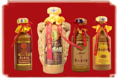 乌兰察布市化德县烟酒回收年份茅台酒.jpg