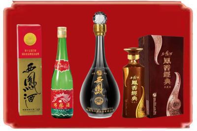 乌兰察布市化德县烟酒回收各种西凤酒.jpg