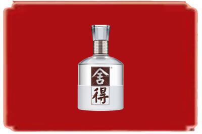 乌兰察布市化德县烟酒回收舍得.jpg