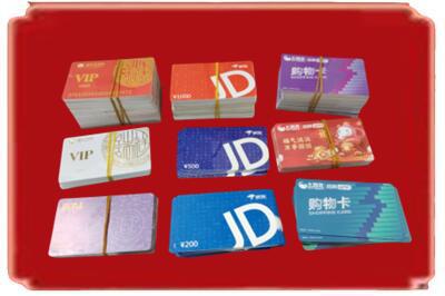 乌兰察布市化德县烟酒回收JD购物卡.jpg